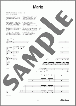 Marie（ELLEGARDEN）のギタースコア、初級から中級向け楽譜のサンプル画像