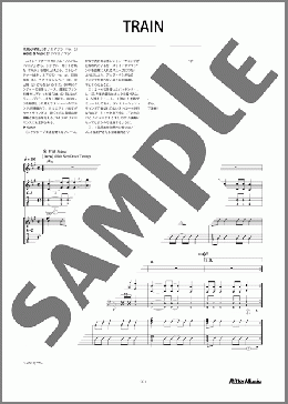 TRAIN（ストレイテナー）のギタースコア、中級向け楽譜のサンプル画像