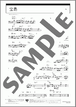 宝島（和泉 宏隆）のホルンソロ楽譜のサンプル画像