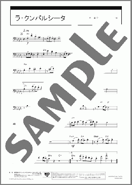ラ・クンパルシータのホルンソロ楽譜のサンプル画像