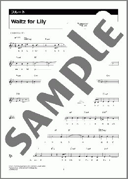 Waltz for Lily（King & Prince）のフルート楽譜のサンプル画像