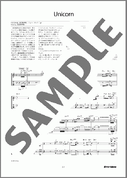 楽譜一覧】渡辺 香津美 - ヤマハ「ぷりんと楽譜」