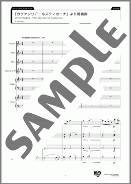 「カヴァレリア・ルスティカーナ」より間奏曲 ストリングスアンサンブルスコア（P. マスカーニ）のアンサンブルフルスコア楽譜のサンプル画像