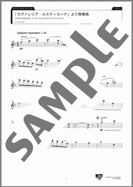 「カヴァレリア・ルスティカーナ」より間奏曲 ストリングスアンサンブルパート譜 Violin I（P. マスカーニ）のアンサンブルパート楽譜のサンプル画像
