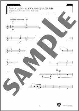 「カヴァレリア・ルスティカーナ」より間奏曲 ストリングスアンサンブルパート譜 Violin II（P. マスカーニ）のアンサンブルパート楽譜のサンプル画像