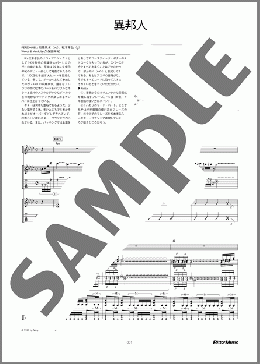 楽譜一覧】ZARD(10ページ目) - ヤマハ「ぷりんと楽譜」