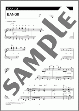 BANG!!(Snow Man)のピアノソロ、中級向け楽譜のサンプル画像