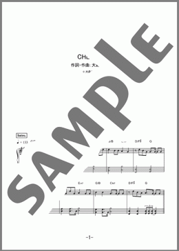 CHEERS(Mrs. GREEN APPLE)のピアノソロ楽譜のサンプル画像