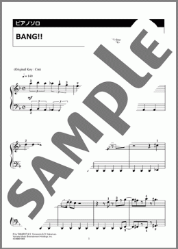 BANG!!（Snow Man）のピアノソロ、入門向け楽譜のサンプル画像