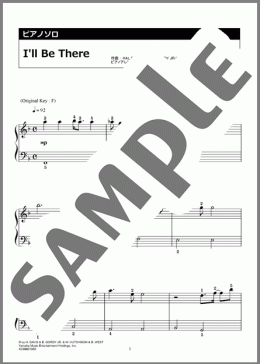 I'll Be There(ジャクソン5)のピアノソロ、入門向け楽譜のサンプル画像