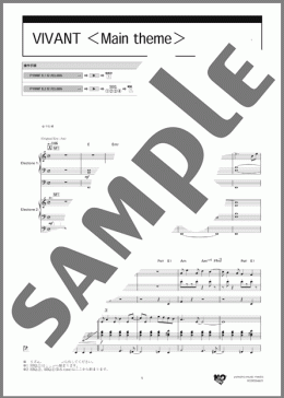 VIVANT ＜Main theme＞ (Electone 1)（千住 明）のエレクトーンアンサンブル、中級から上級向け楽譜のサンプル画像