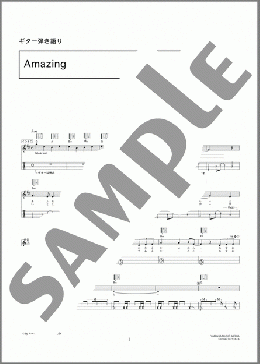 Amazing(HIGH and MIGHTY COLOR) 楽譜 ギター（弾き語り） 中級 ダウンロード 定額サブスク