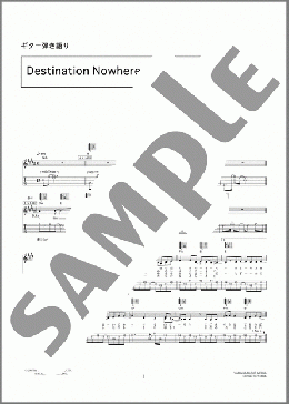 Destination Nowhere(ERIKA) 楽譜 ギター（弾き語り） 中級 ダウンロード 定額サブスク
