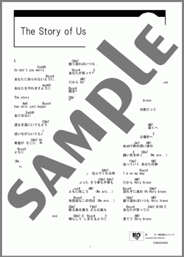 The Story of Us(milet)のギターコード楽譜のサンプル画像