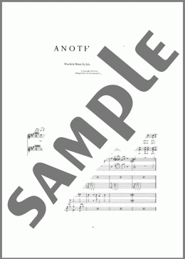Another Girl（The Beatles）のその他楽譜のサンプル画像