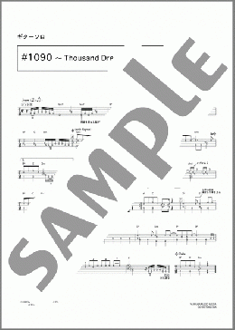♯1090～Thousand Dreams～(松本 孝弘) 楽譜 ギタータブ 初～中級 ダウンロード 定額サブスク