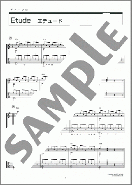 Etude(Francisco Tarrega) 楽譜 ギター（ソロ） 初級 ダウンロード 定額サブスク