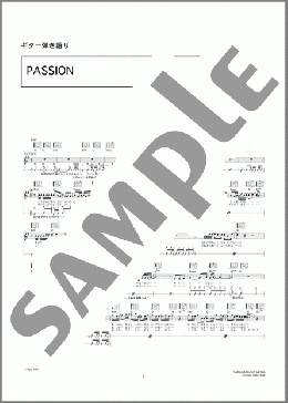 PASSION(SunSet Swish) 楽譜 ギター（弾き語り） 中～上級 ダウンロード 定額サブスク