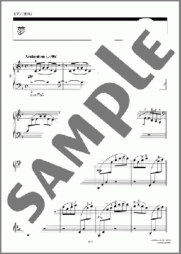 夢(Claude Achille Debussy) 楽譜 ピアノ（連弾） 初級 ダウンロード 定額サブスク