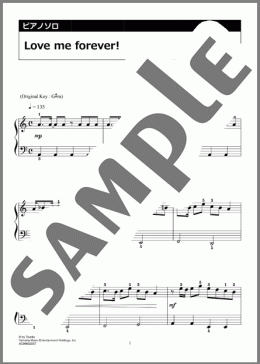 Love me forever!（Ado）のピアノソロ、入門向け楽譜のサンプル画像