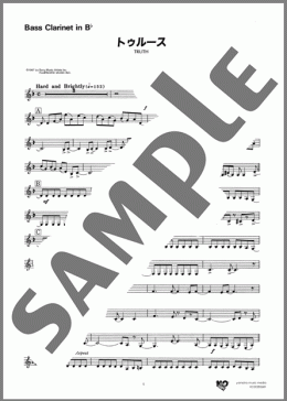 TRUTH(Bass Clarinet in B♭)(Masahiro Andoh)の吹奏楽パート楽譜のサンプル画像