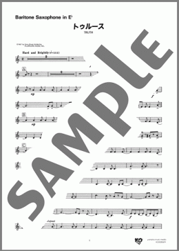 TRUTH(Baritone Saxophone in E♭)(Masahiro Andoh)の吹奏楽パート楽譜のサンプル画像