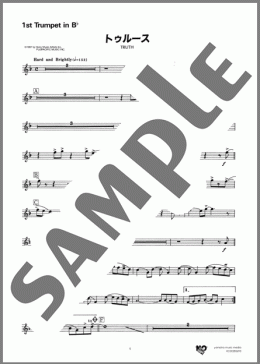 TRUTH(1st Trumpet in B♭)(Masahiro Andoh)の吹奏楽パート楽譜のサンプル画像