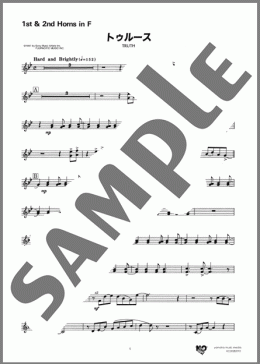 TRUTH(1st & 2nd Horns in F)(Masahiro Andoh)の吹奏楽パート楽譜のサンプル画像