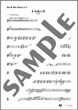 TRUTH(3rd & 4th Horns in F)(Masahiro Andoh)の吹奏楽パート楽譜のサンプル画像
