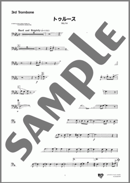 TRUTH(3rd Trombone)(Masahiro Andoh)の吹奏楽パート楽譜のサンプル画像