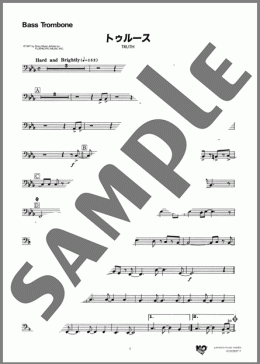 TRUTH(Bass Trombone)(Masahiro Andoh)の吹奏楽パート楽譜のサンプル画像