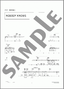NOBODY KNOWS(スガ シカオ) 楽譜 ギター（弾き語り） 中級 ダウンロード 定額サブスク