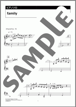 family(SEKAI NO OWARI)のピアノソロ、入門向け楽譜のサンプル画像