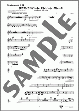 サウス・ランパート・ストリート・パレード(Glockenspiel & 笛)（Ray Bauduc/Bob Haggart）の吹奏楽パート、中級から上級向け楽譜のサンプル画像