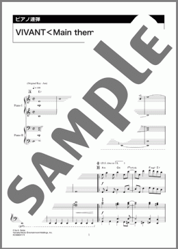 VIVANT ＜Main Theme＞（千住 明）のピアノ連弾、中級向け楽譜のサンプル画像