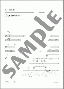 Daydreamer(YUI) 楽譜 ギター（弾き語り） 初～中級 ダウンロード 定額サブスク