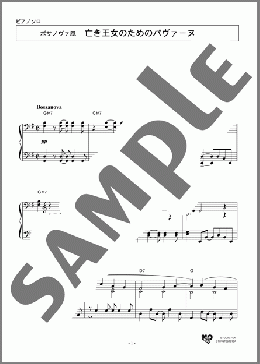 ボサノヴァ風 亡き王女のためのパヴァーヌ(Maurice Ravel) 楽譜 ピアノ（ソロ） 上級 ダウンロード