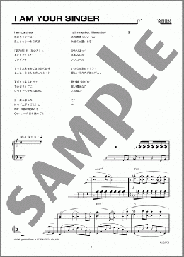 I AM YOUR SINGER(サザンオールスターズ) 楽譜 ピアノ（ソロ） 上級 ダウンロード
