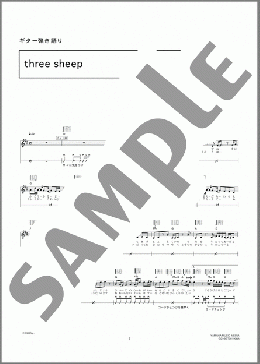 three sheep(チャットモンチー) 楽譜 ギター（弾き語り） 初～中級 ダウンロード 定額サブスク