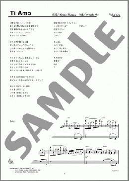 Ti Amo(EXILE) 楽譜 ピアノ（ソロ） 上級 ダウンロード