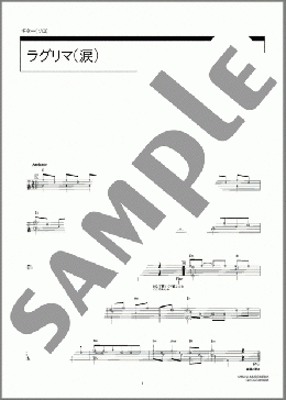 ラグリマ(涙)(Francisco Tarrega) 楽譜 ギタータブ 中級 ダウンロード 定額サブスク