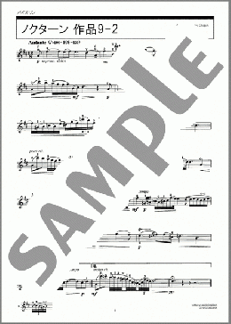 ノクターン 作品9-2(Frederic Chopin) 楽譜 バイオリン ダウンロード