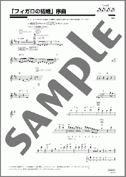 「フィガロの結婚」序曲(Wolfgang Amadeus Mozart) 楽譜 エレクトーン（ソロ） 上級 ダウンロード