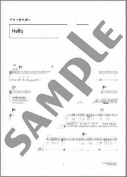 Hello(flumpool) 楽譜 ギター（弾き語り） 初～中級 ダウンロード 定額サブスク