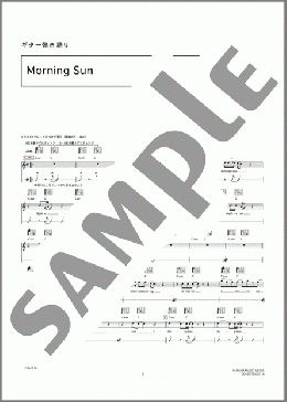 Morning Sun(清 竜人) 楽譜 ギター（弾き語り） 初～中級 ダウンロード 定額サブスク