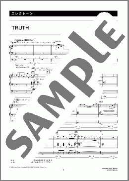 TRUTH [月刊エレクトーン2009年5月号](T-SQUARE) 楽譜 エレクトーン（ソロ） 7級 ダウンロード 定額サブスク