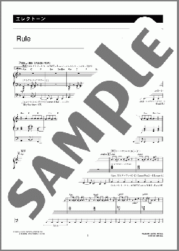 Rule [月刊エレクトーン2009年5月号](浜崎 あゆみ) 楽譜 エレクトーン（ソロ） 6級 ダウンロード 定額サブスク