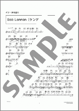 Bob Lennon(ケンヂの歌)(浦沢 直樹) 楽譜 ギター（弾き語り） 中級 ダウンロード 定額サブスク