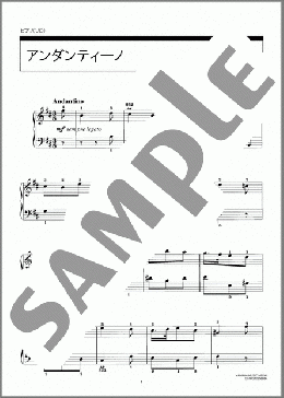 アンダンティーノ(Georg Philipp Telemann) 楽譜 ピアノ（ソロ） 初～中級 ダウンロード 定額サブスク