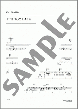 IT'S TOO LATE(THE BAWDIES) 楽譜 ギター（弾き語り） 初級 ダウンロード 定額サブスク